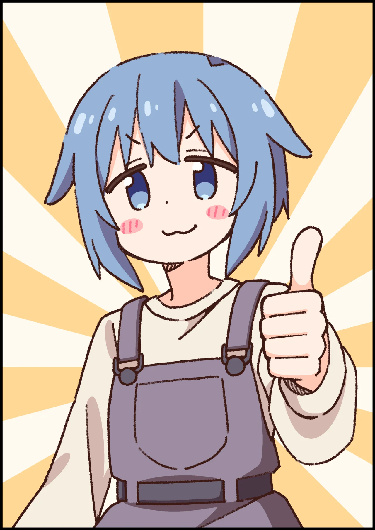 Onii-chan wa Oshimai Capítulo 105 - Page 16