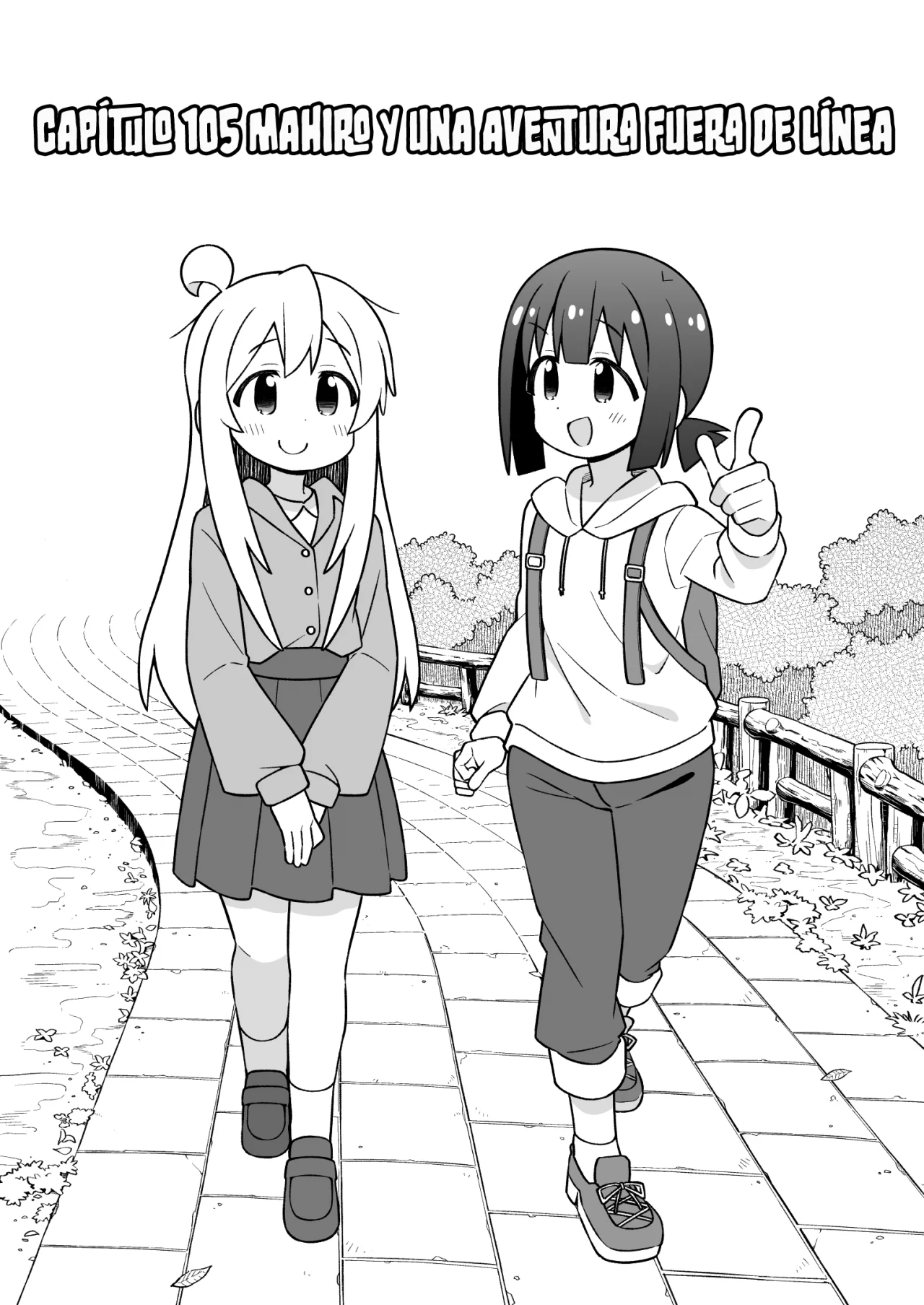 Onii-chan wa Oshimai Capítulo 105 - Page 3