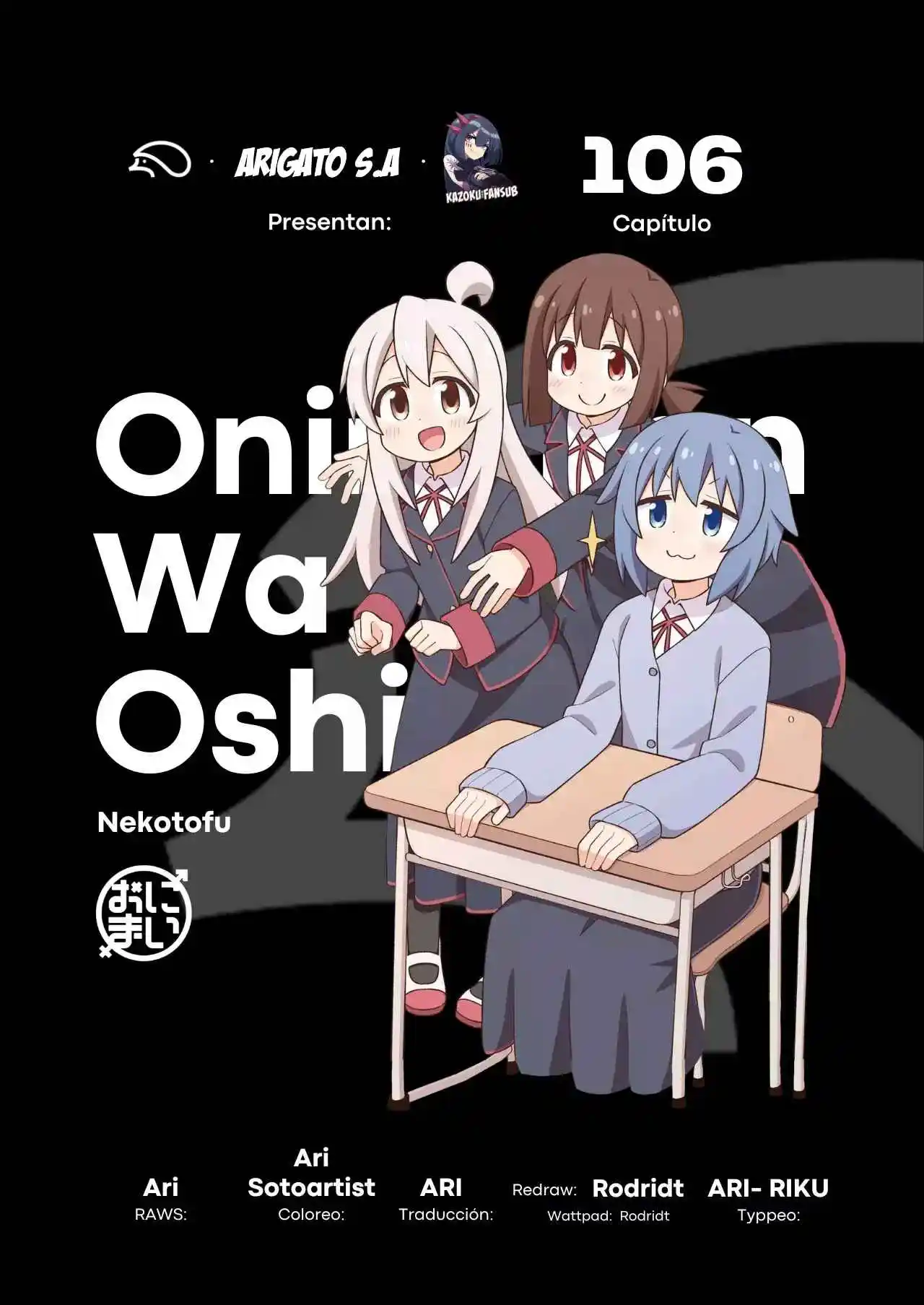 Onii-chan wa Oshimai Capítulo 106 - Page 1