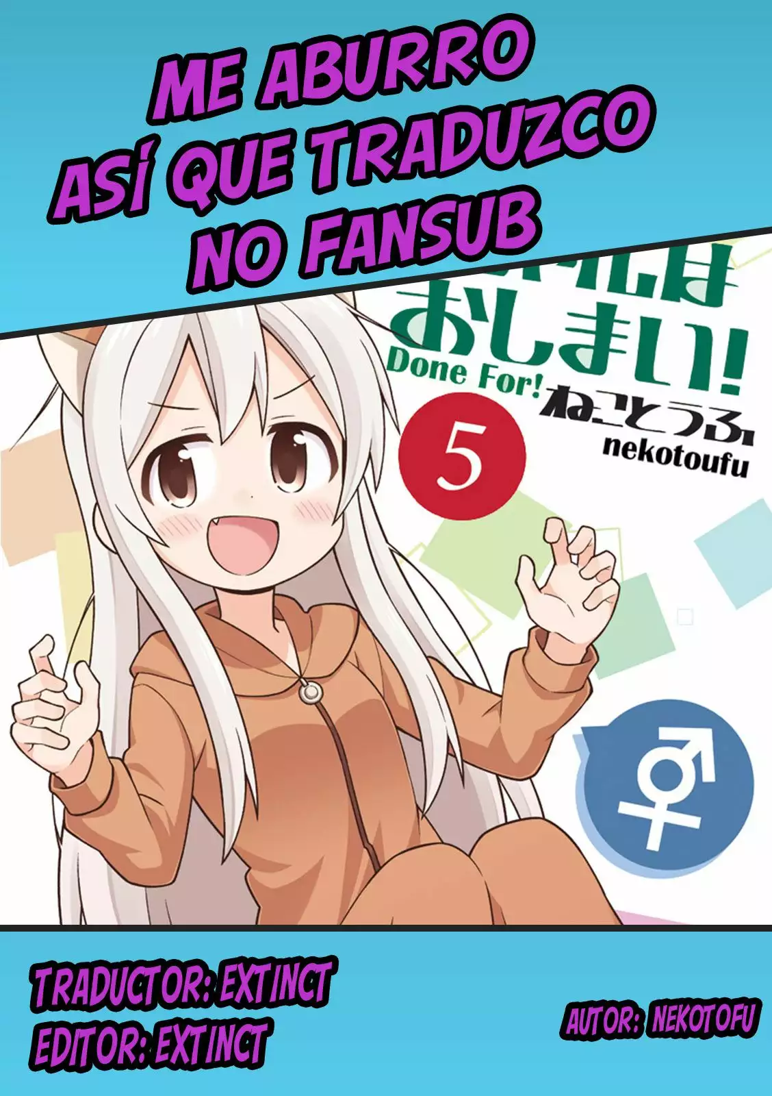 Onii-chan wa Oshimai Capítulo 15 - Page 1