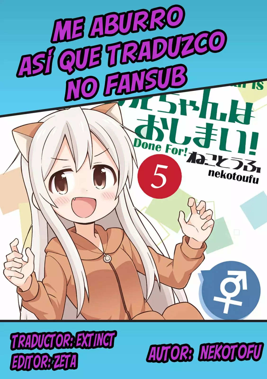 Onii-chan wa Oshimai Capítulo 16 - Page 1