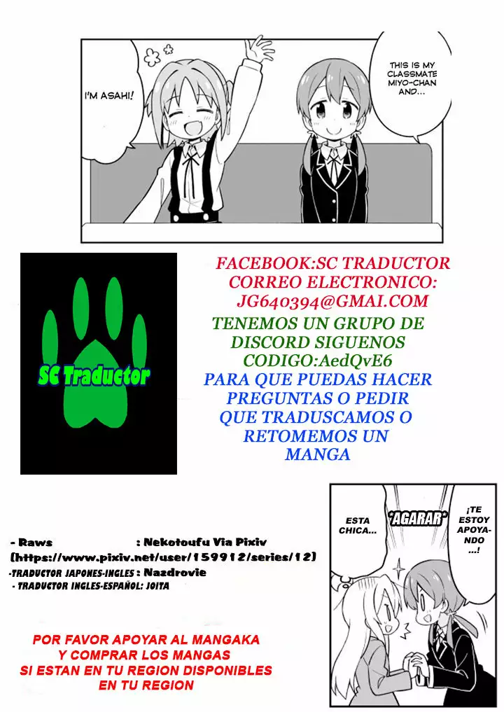 Onii-chan wa Oshimai Capítulo 20 - Page 18