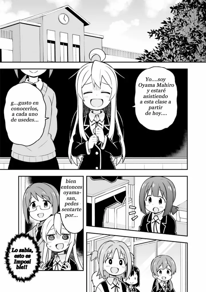 Onii-chan wa Oshimai Capítulo 21 - Page 1