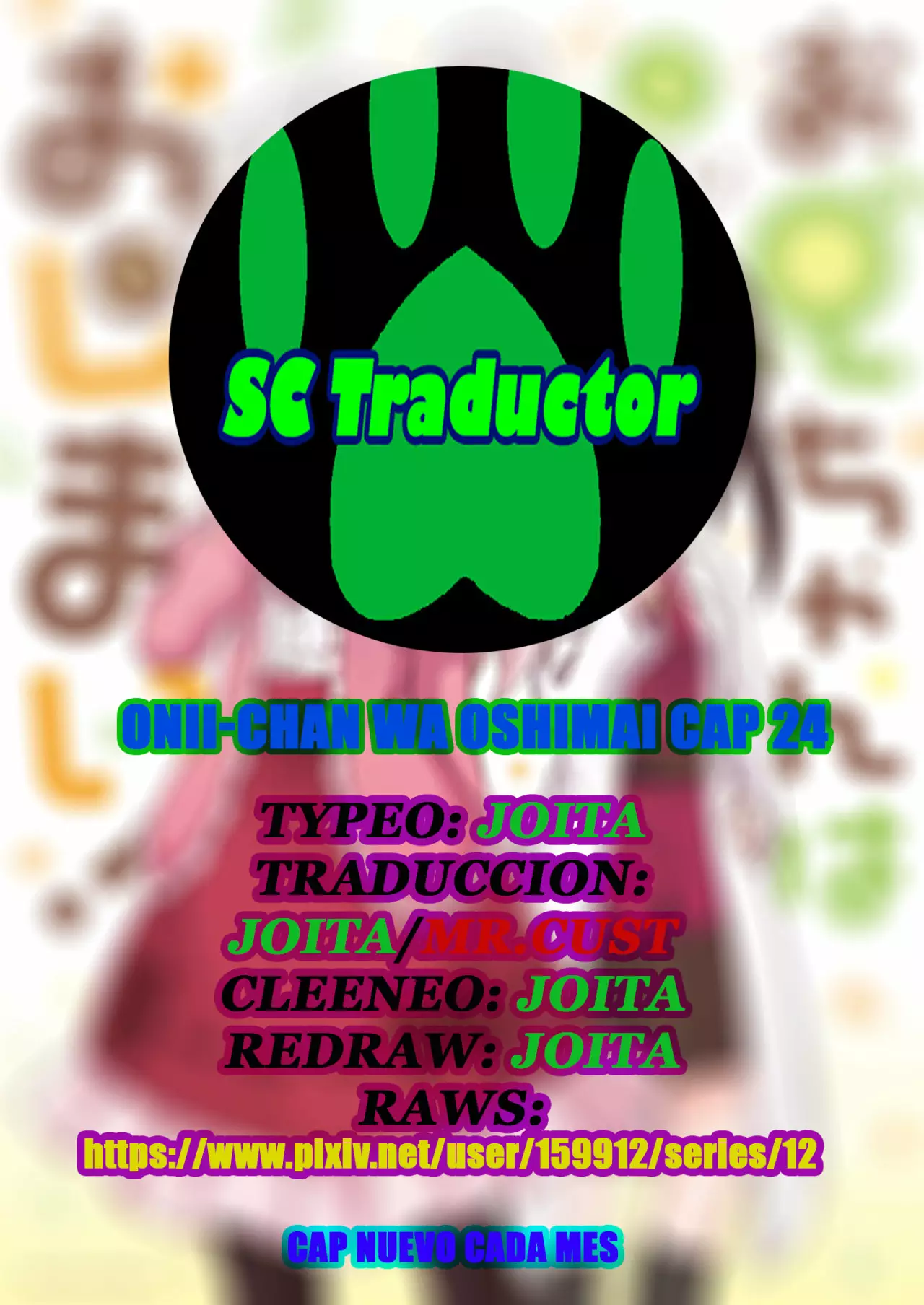 Onii-chan wa Oshimai Capítulo 24 - Page 1