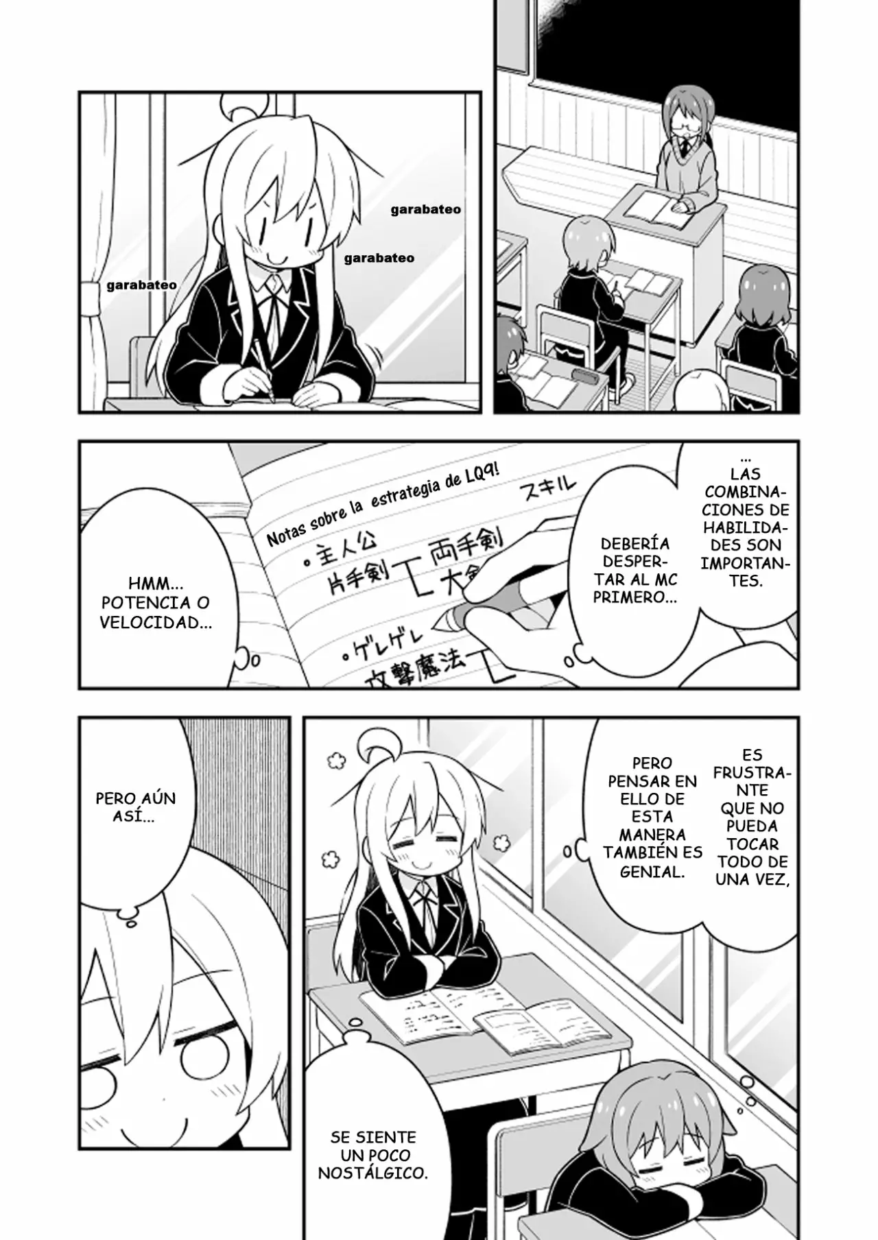 Onii-chan wa Oshimai Capítulo 24 - Page 5