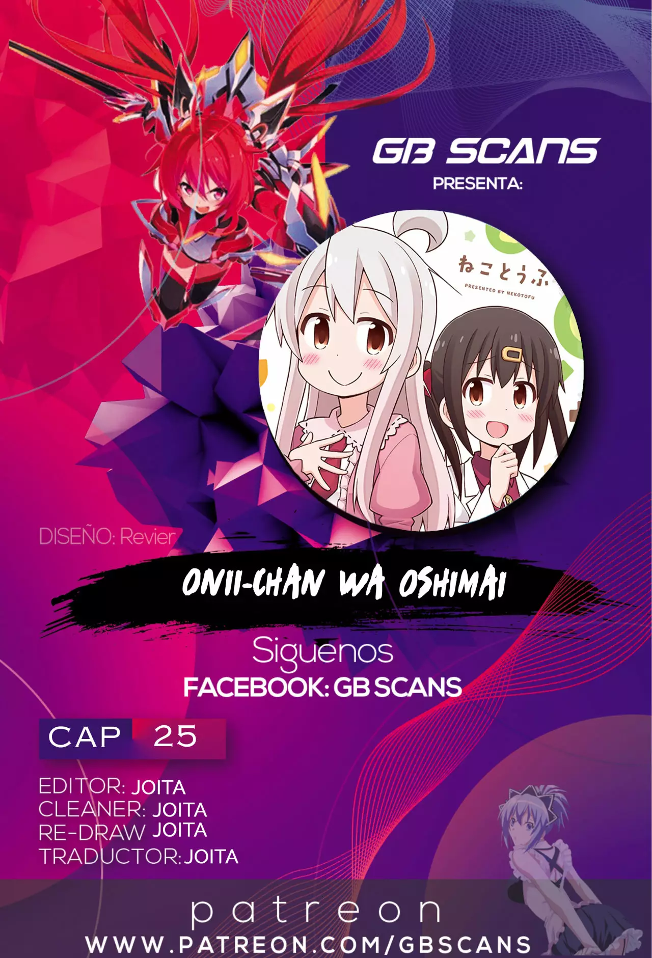 Onii-chan wa Oshimai Capítulo 25 - Page 1