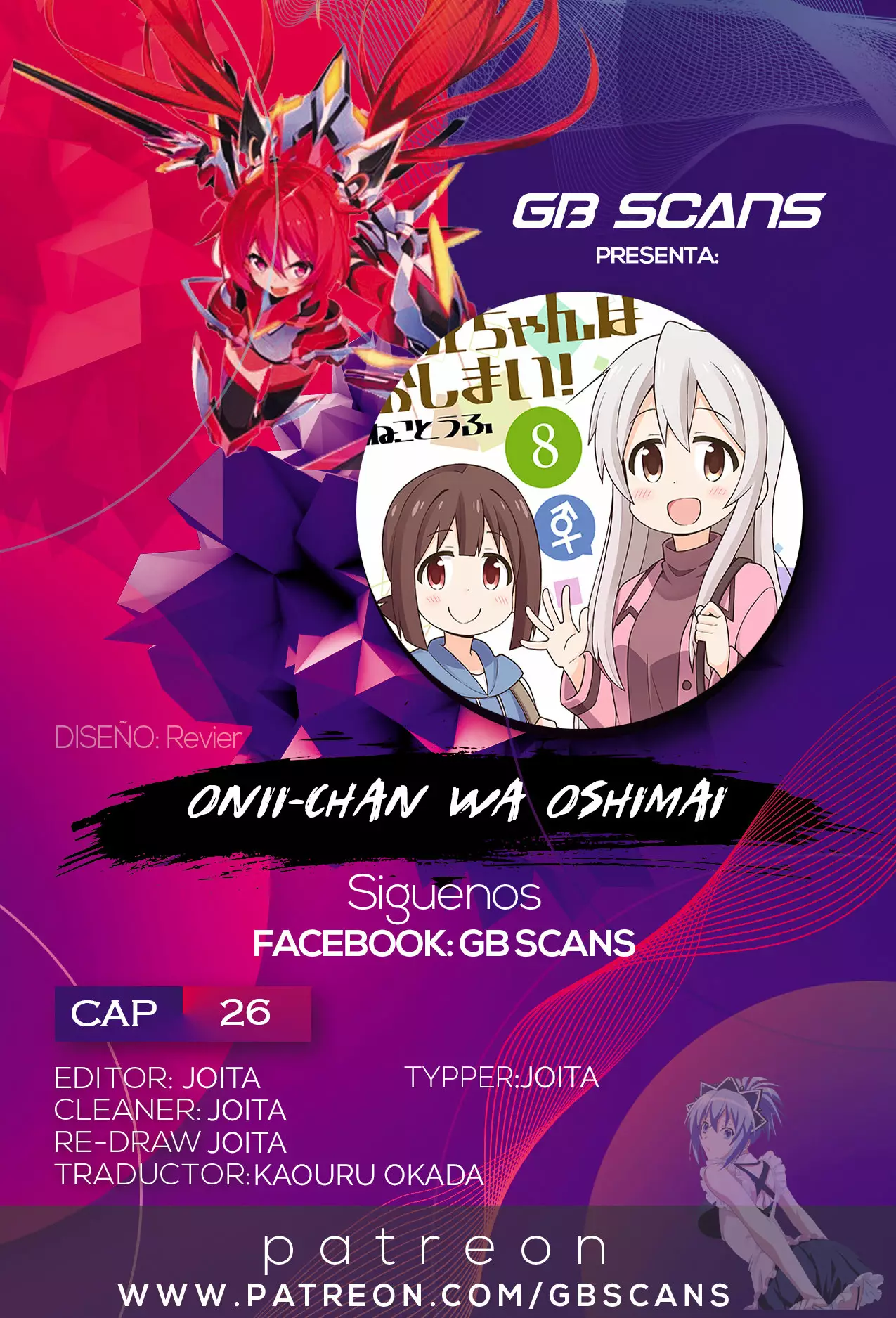 Onii-chan wa Oshimai Capítulo 26 - Page 1