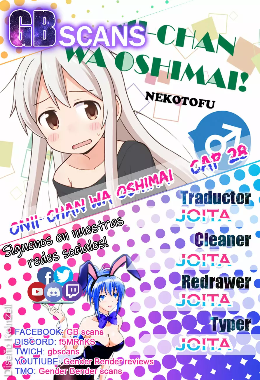 Onii-chan wa Oshimai Capítulo 28 - Page 1