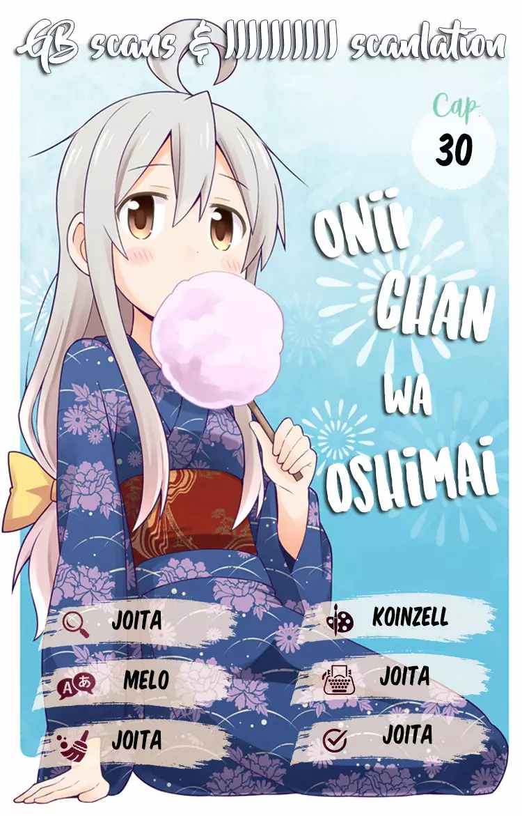 Onii-chan wa Oshimai Capítulo 30 - Page 1
