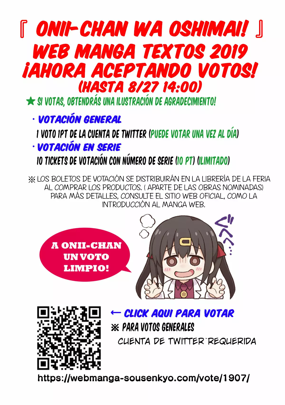 Onii-chan wa Oshimai Capítulo 30 - Page 16