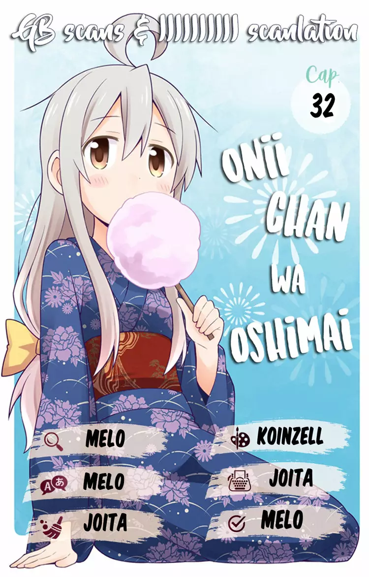 Onii-chan wa Oshimai Capítulo 32 - Page 1