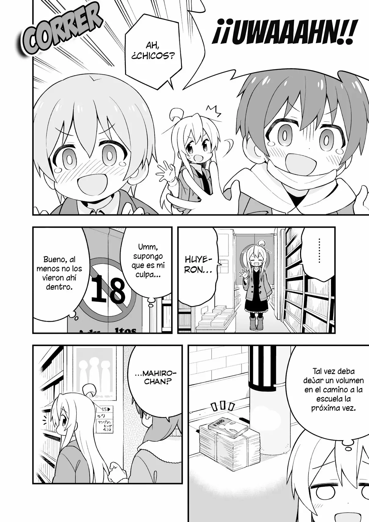 Onii-chan wa Oshimai Capítulo 34 - Page 5