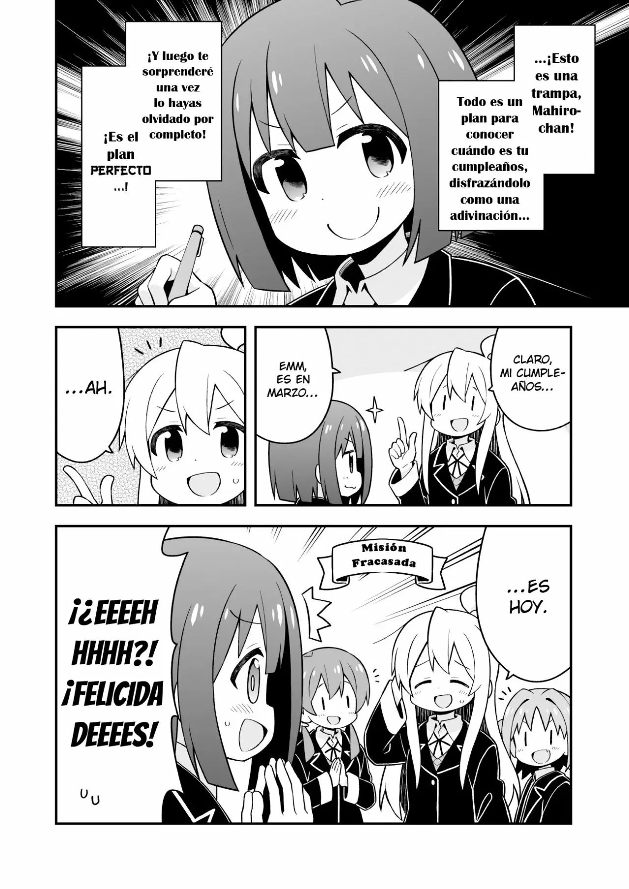 Onii-chan wa Oshimai Capítulo 35 - Page 13