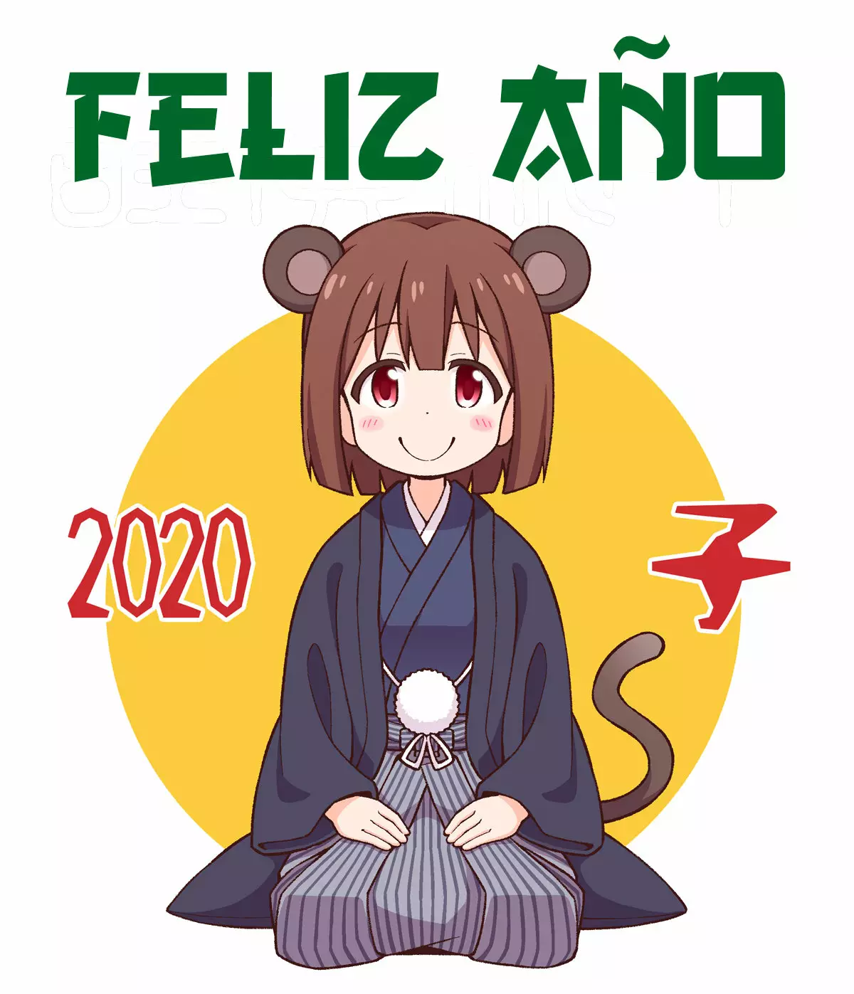 Onii-chan wa Oshimai Capítulo 35 - Page 16