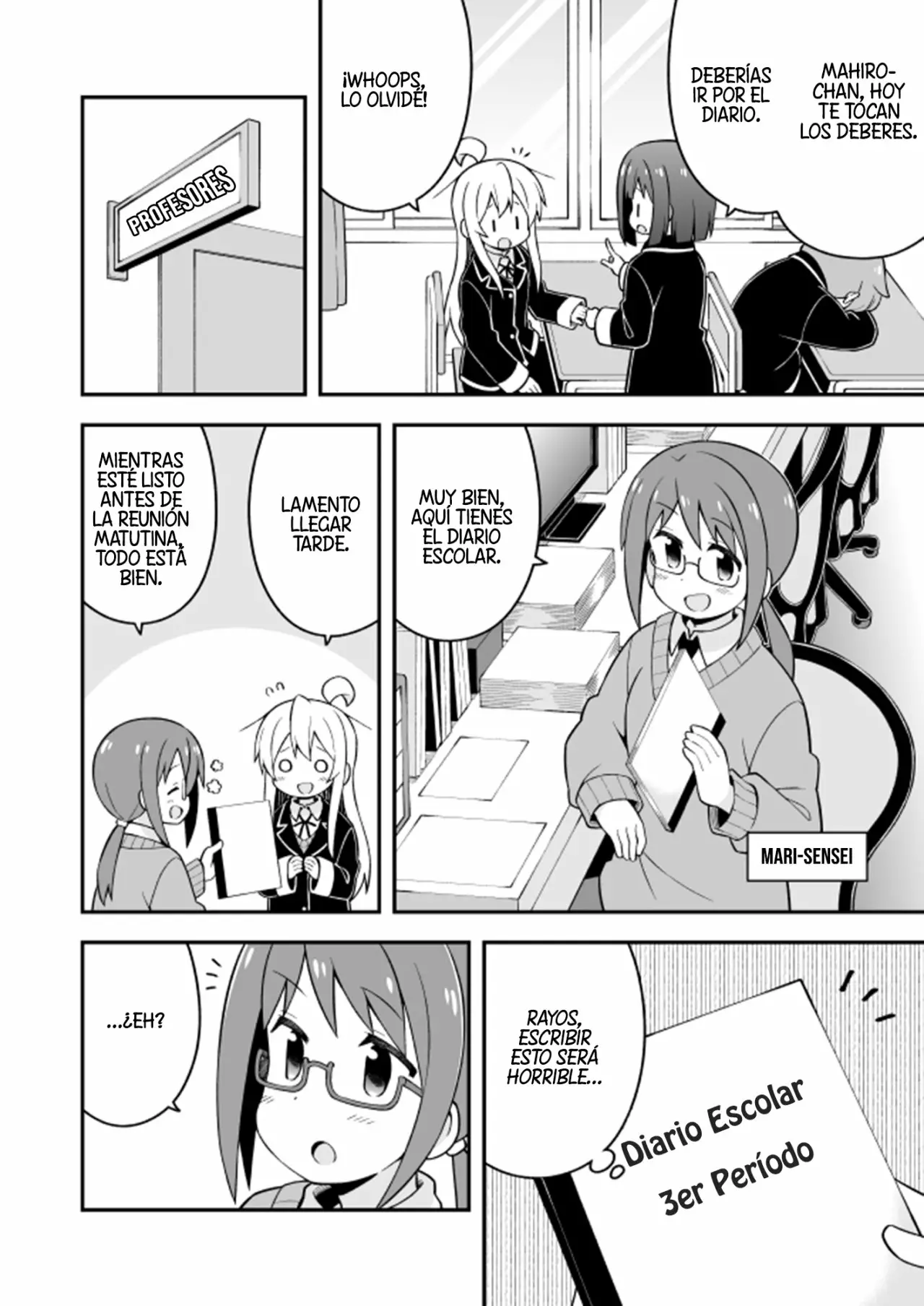 Onii-chan wa Oshimai Capítulo 37 - Page 12