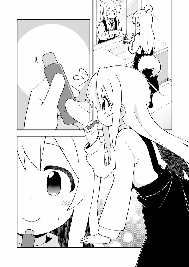 Onii-chan wa Oshimai Capítulo 37 - Page 2