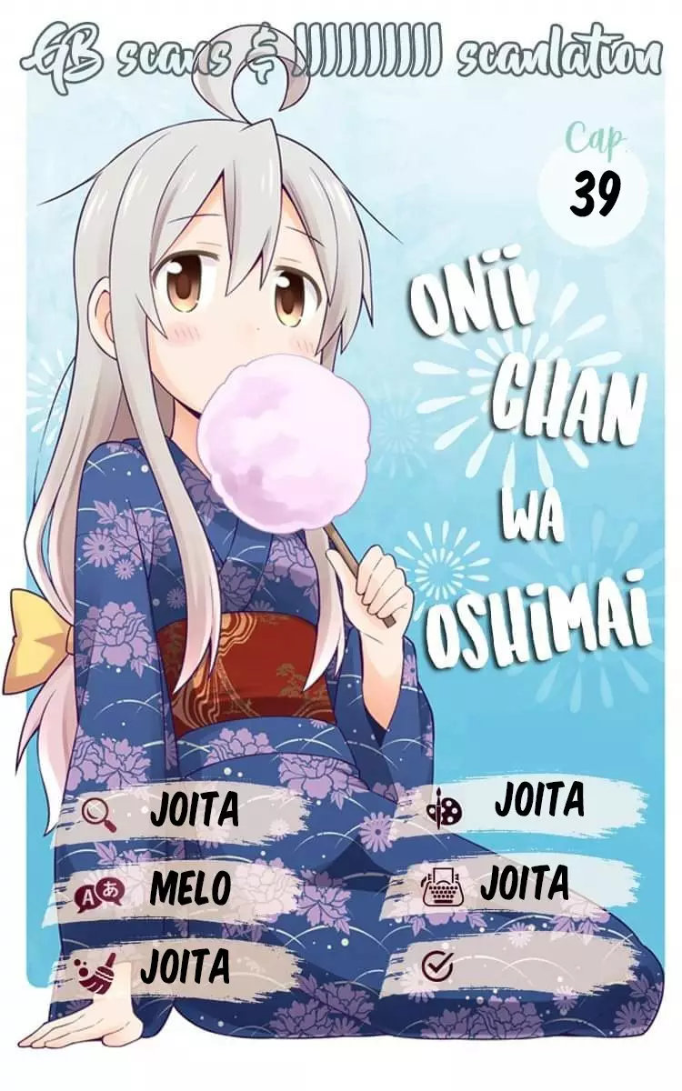 Onii-chan wa Oshimai Capítulo 39 - Page 1