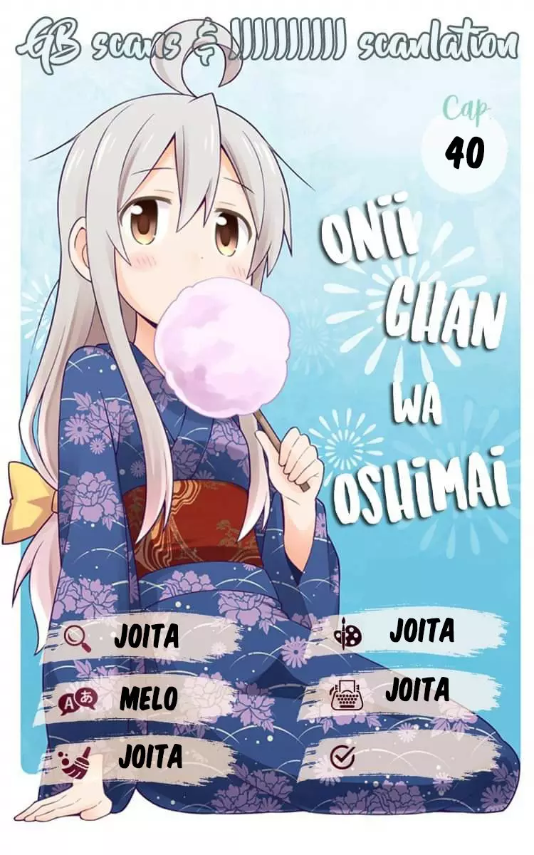 Onii-chan wa Oshimai Capítulo 40 - Page 1