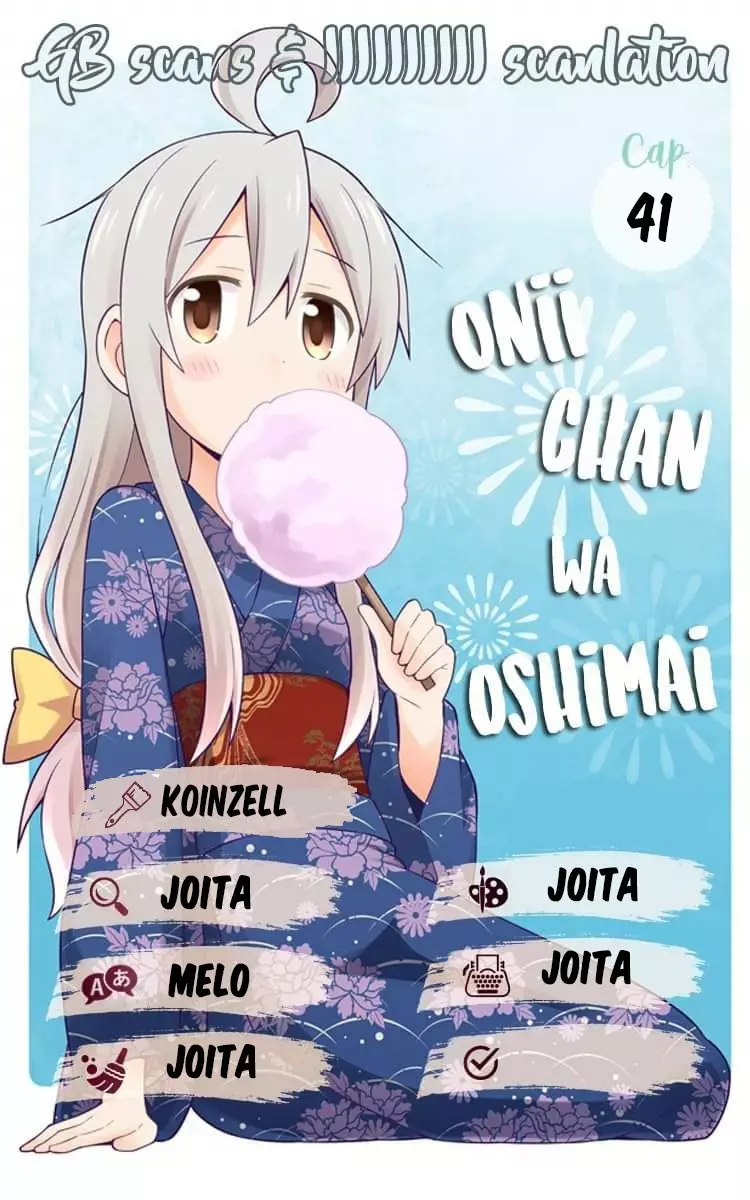 Onii-chan wa Oshimai Capítulo 41 - Page 1