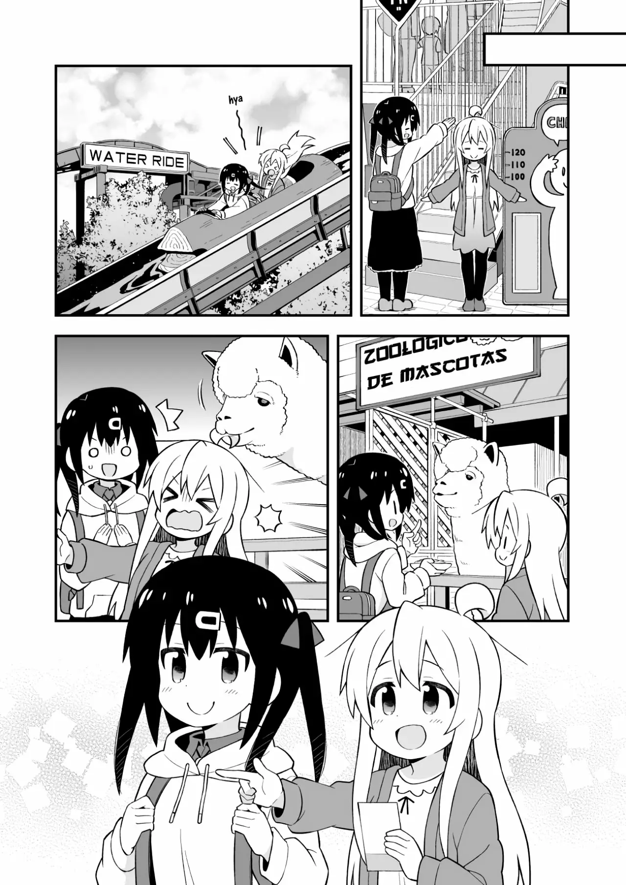 Onii-chan wa Oshimai Capítulo 42 - Page 10