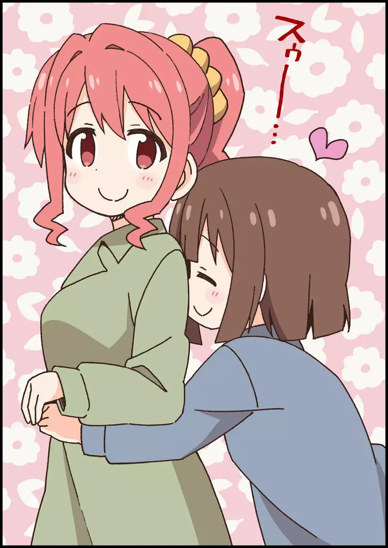 Onii-chan wa Oshimai Capítulo 43 - Page 16