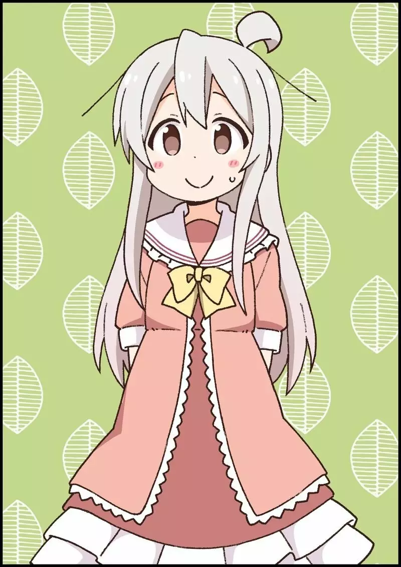 Onii-chan wa Oshimai Capítulo 47 - Page 14