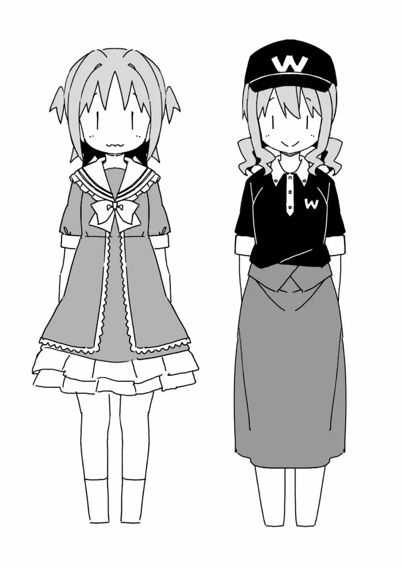 Onii-chan wa Oshimai Capítulo 47 - Page 17