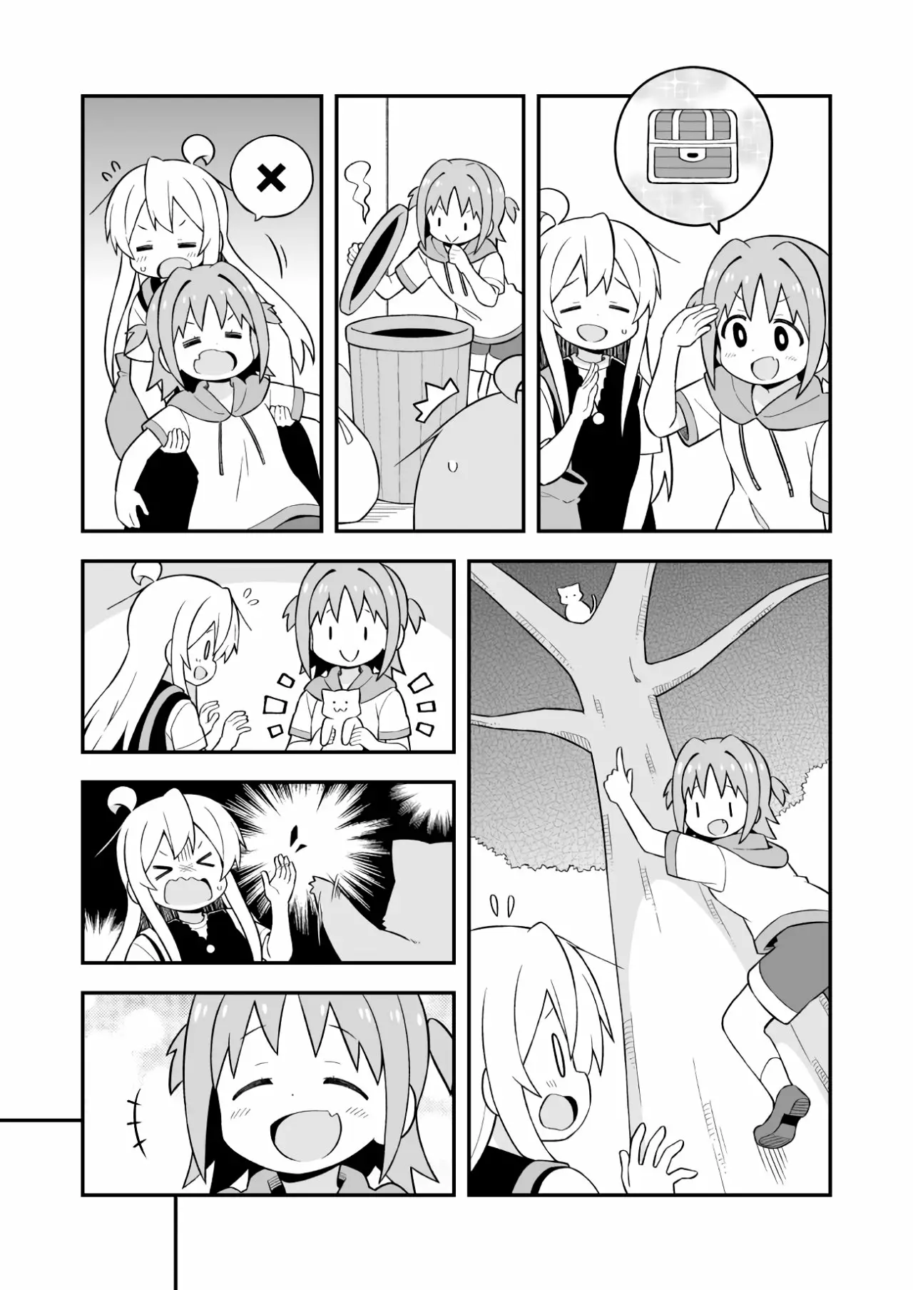 Onii-chan wa Oshimai Capítulo 47 - Page 6