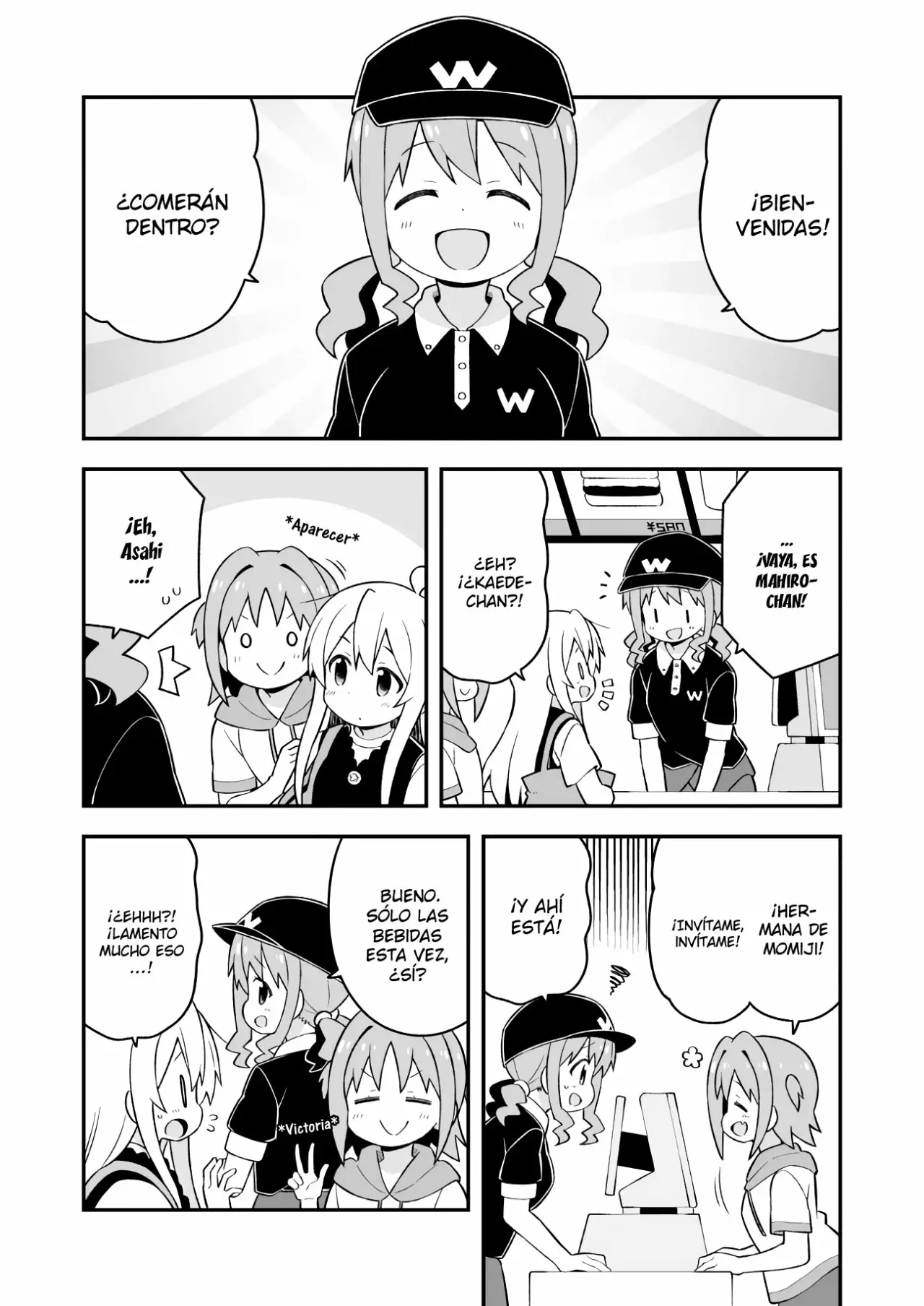 Onii-chan wa Oshimai Capítulo 47 - Page 8