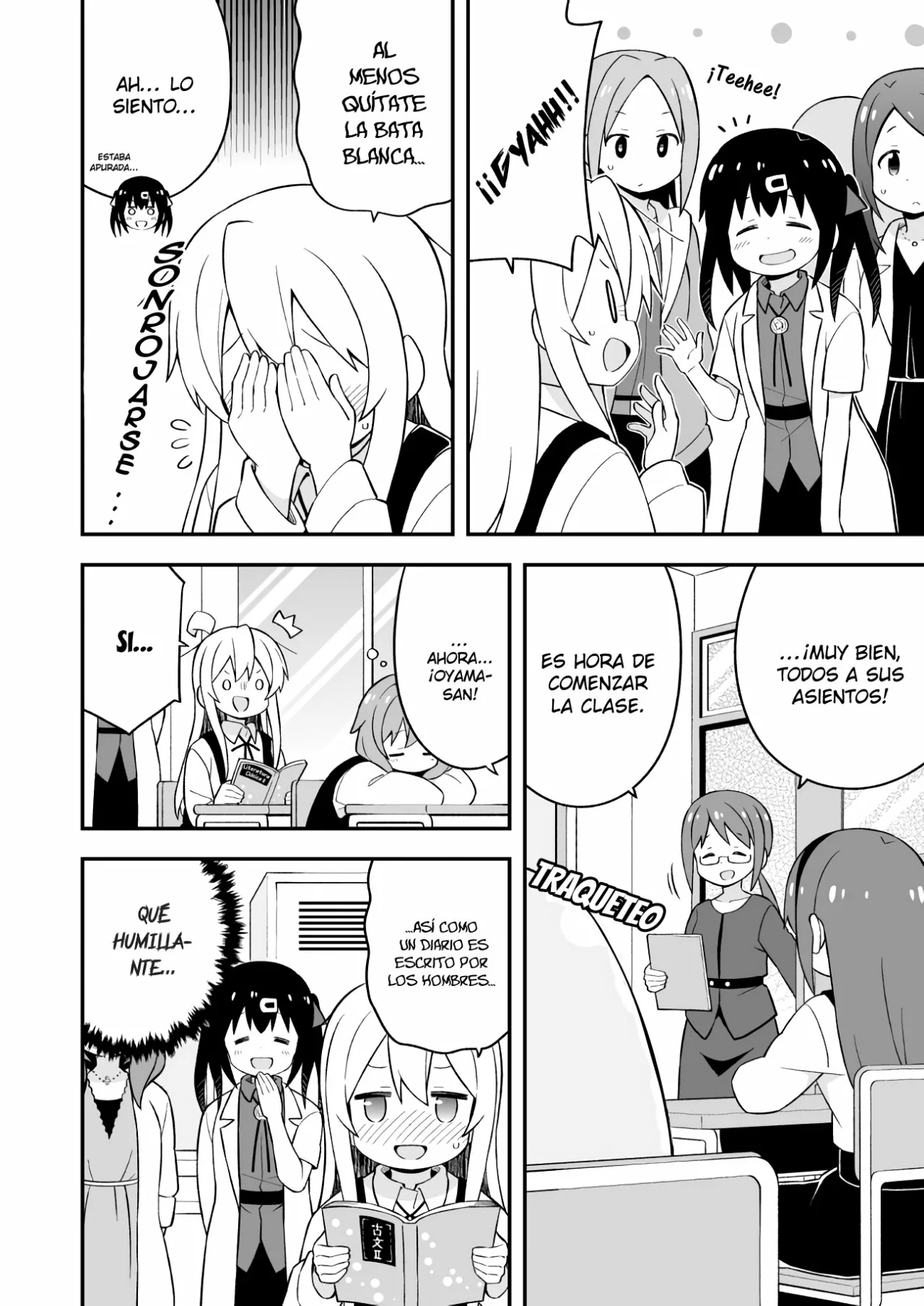 Onii-chan wa Oshimai Capítulo 48 - Page 7