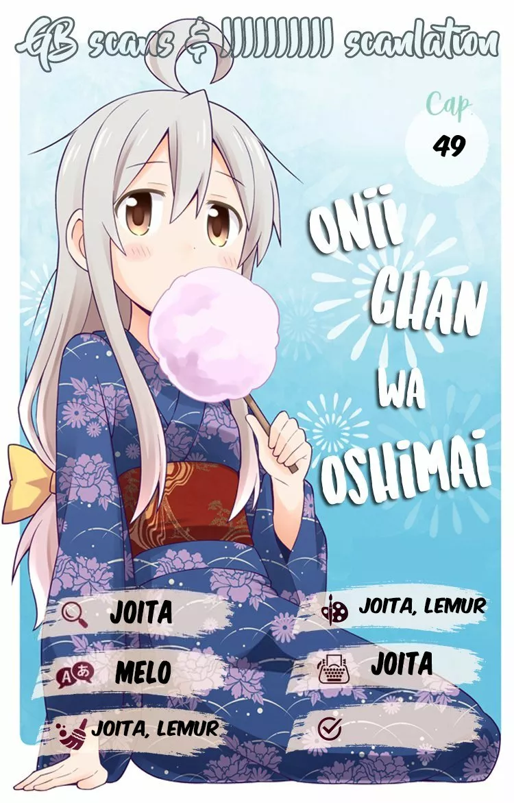 Onii-chan wa Oshimai Capítulo 49 - Page 1