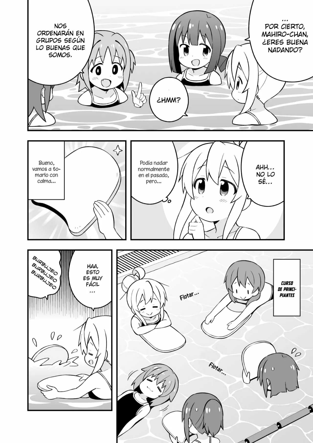 Onii-chan wa Oshimai Capítulo 49 - Page 15