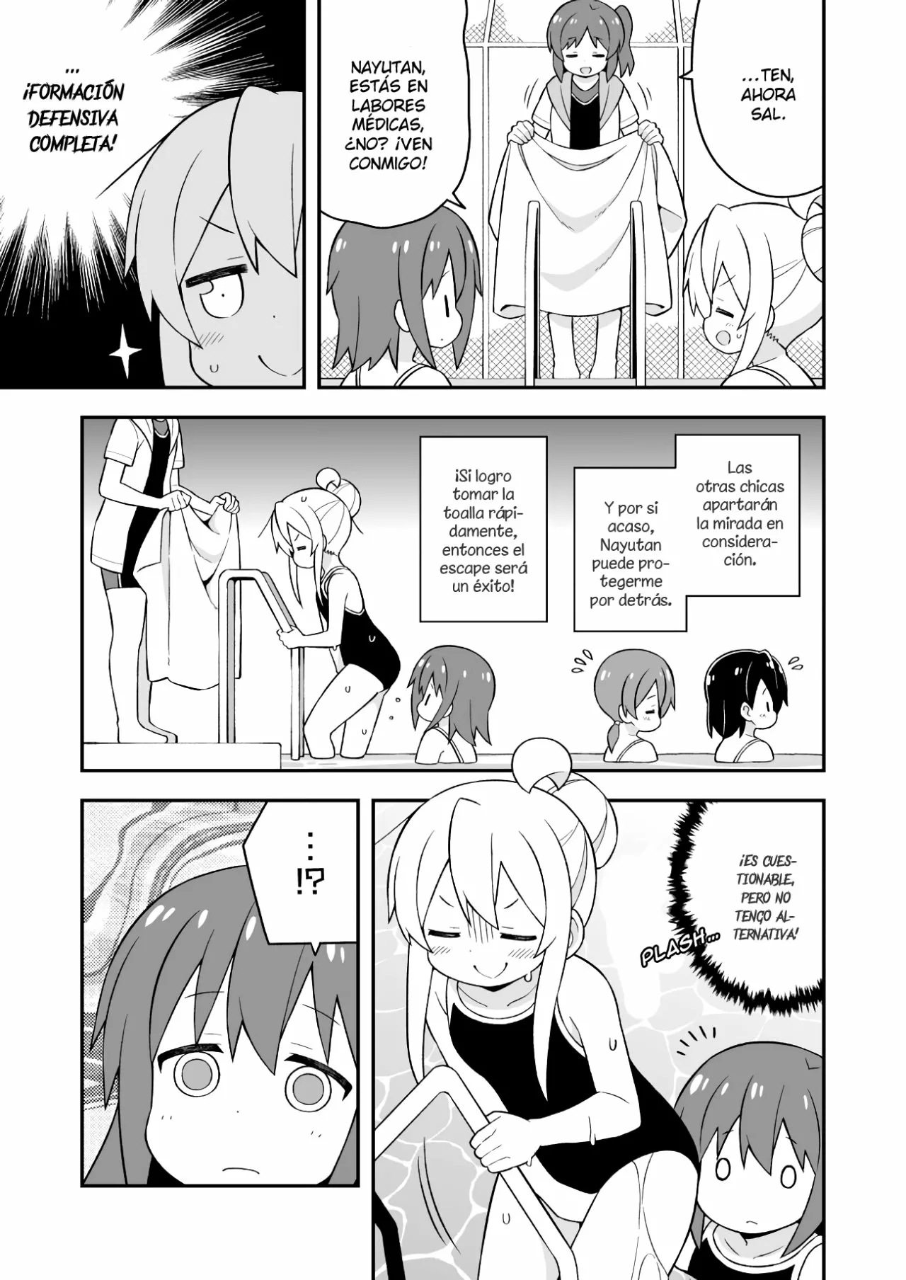 Onii-chan wa Oshimai Capítulo 50 - Page 6
