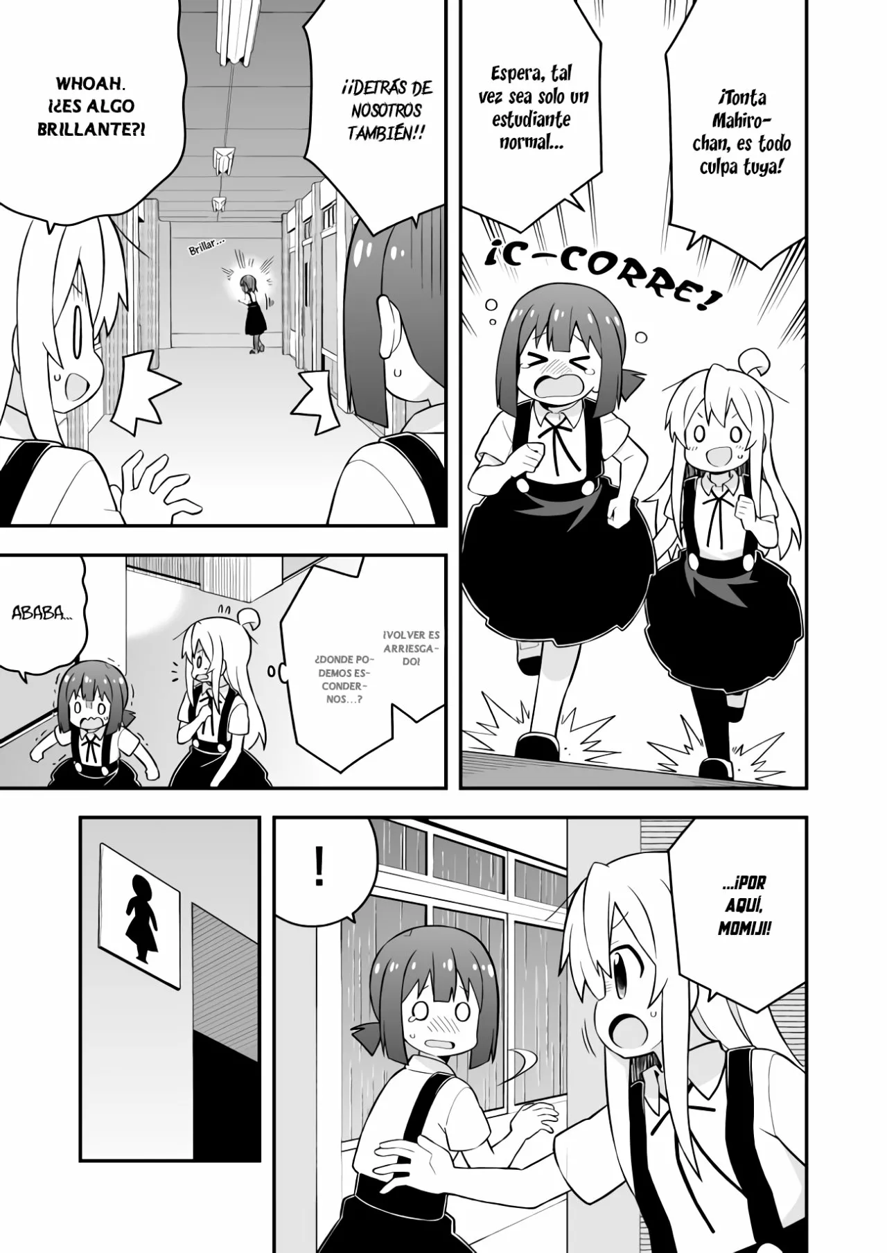 Onii-chan wa Oshimai Capítulo 54 - Page 11