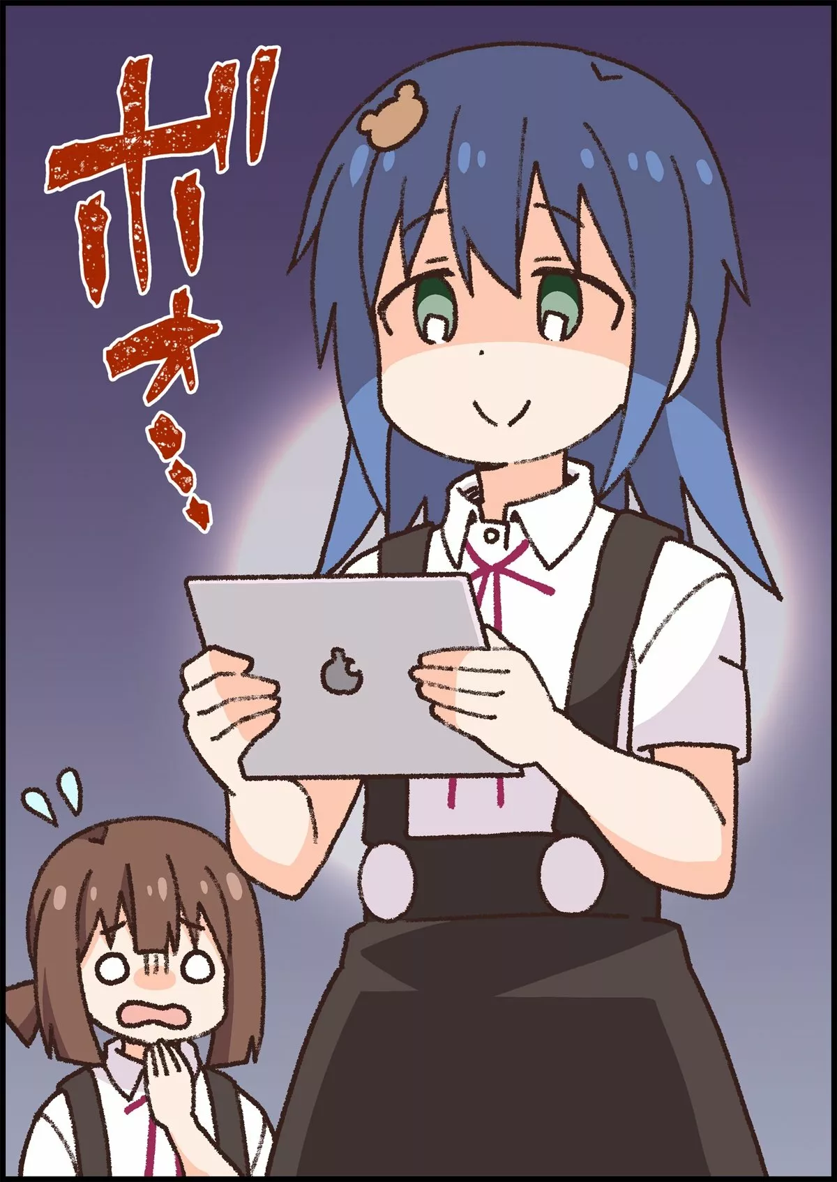 Onii-chan wa Oshimai Capítulo 54 - Page 17