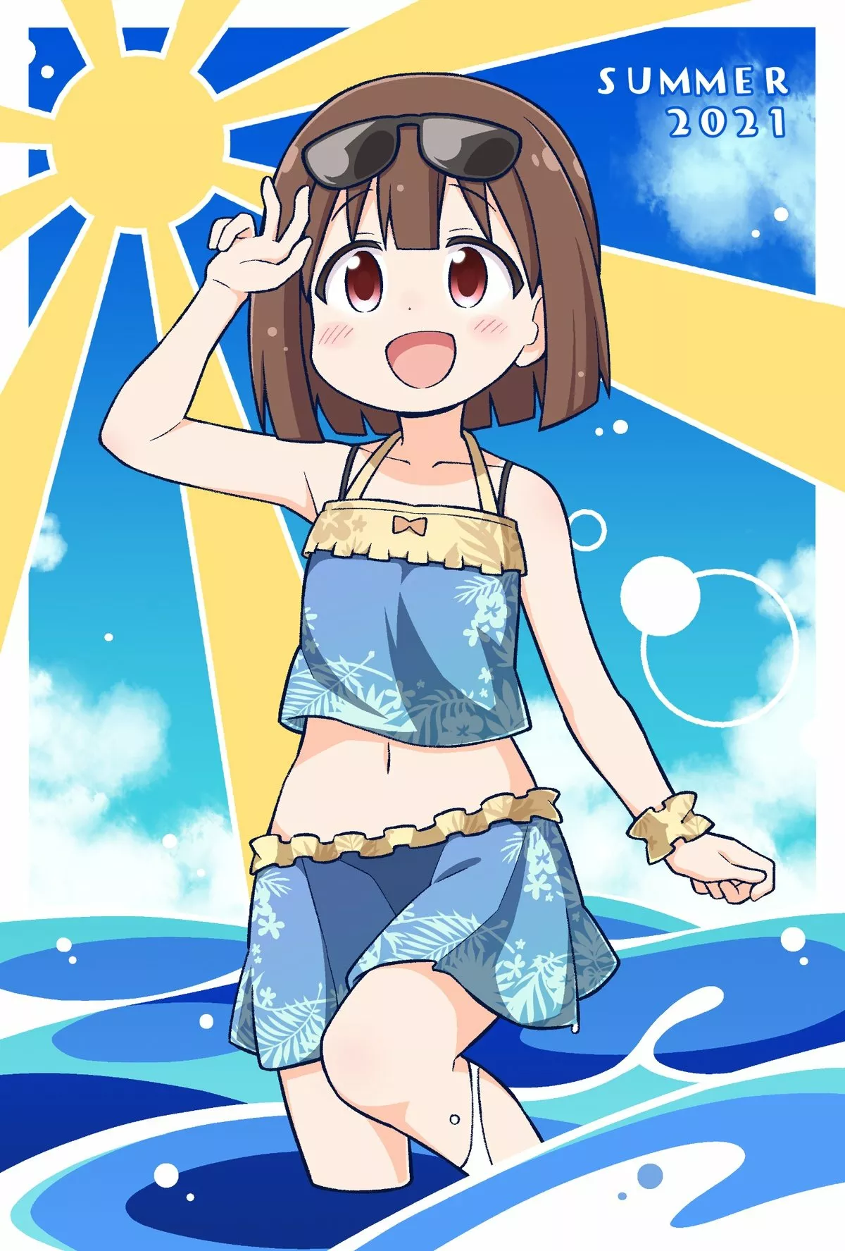 Onii-chan wa Oshimai Capítulo 54 - Page 20