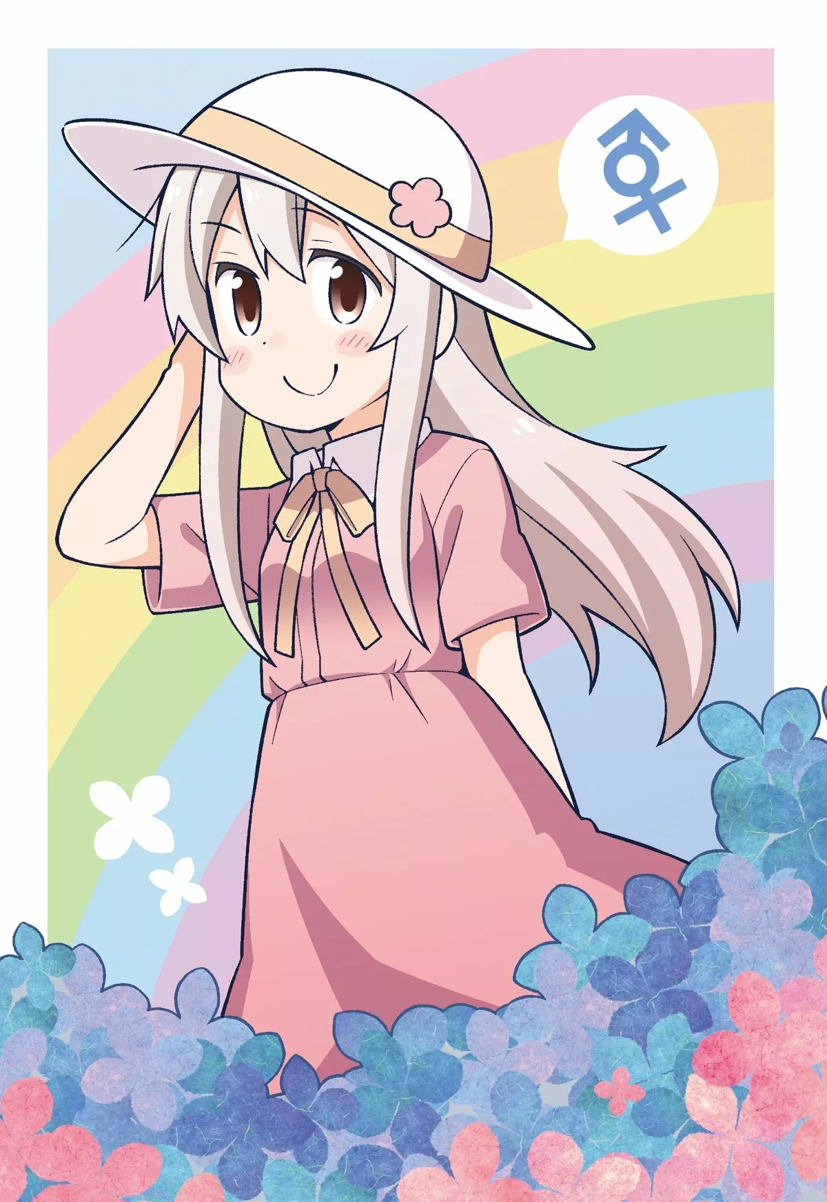 Onii-chan wa Oshimai Capítulo 54 - Page 21