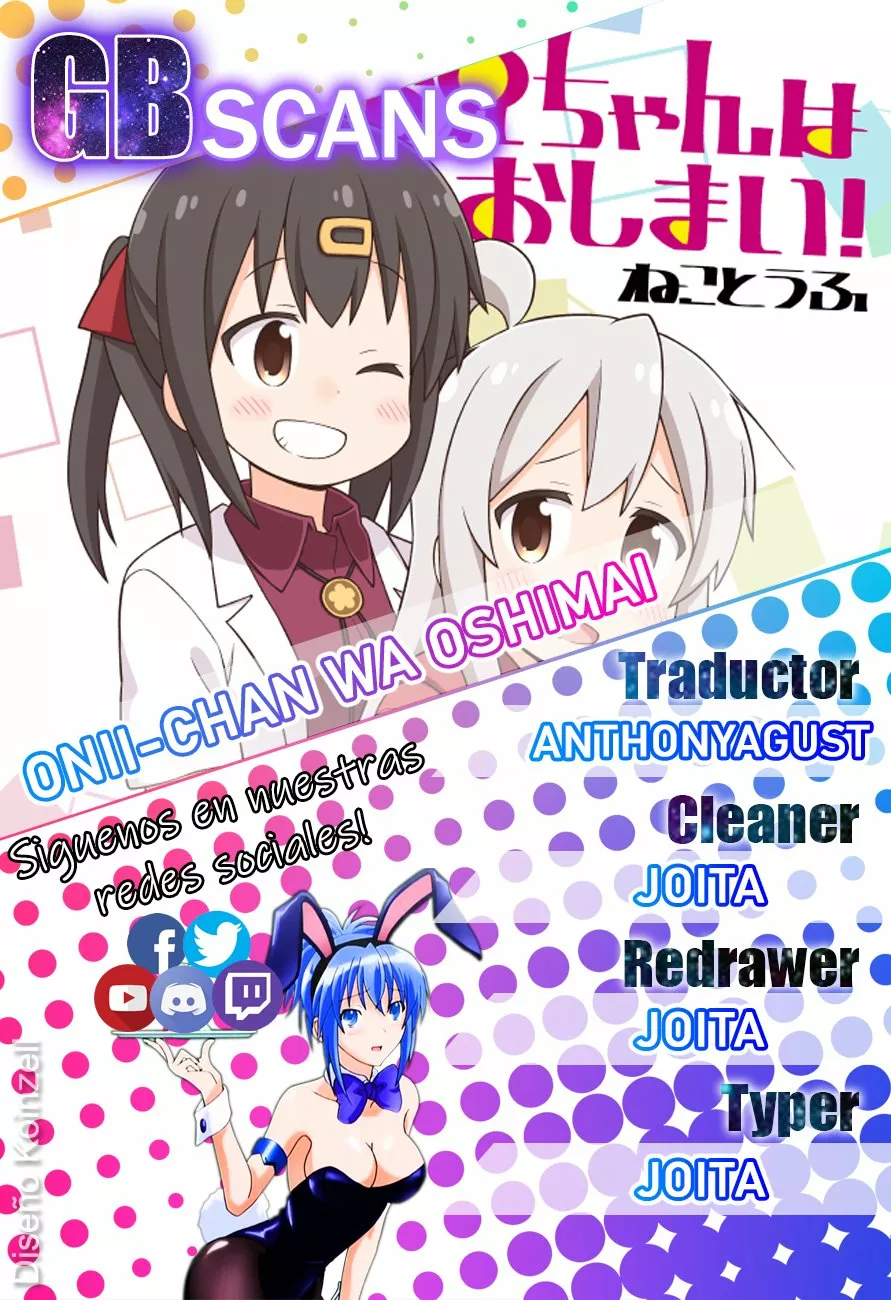 Onii-chan wa Oshimai Capítulo 56 - Page 1