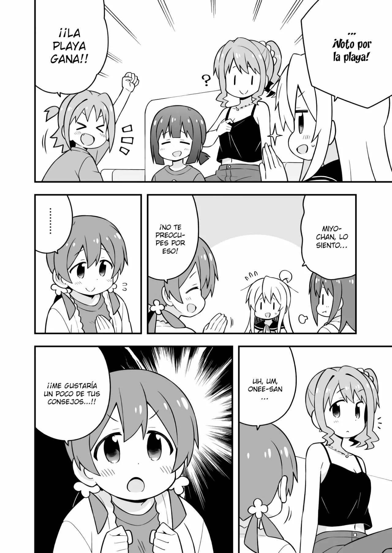 Onii-chan wa Oshimai Capítulo 56 - Page 7