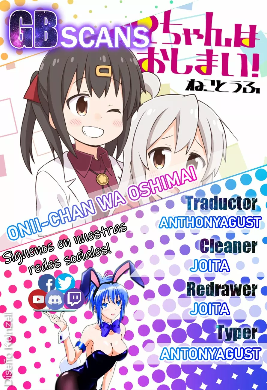 Onii-chan wa Oshimai Capítulo 57 - Page 1