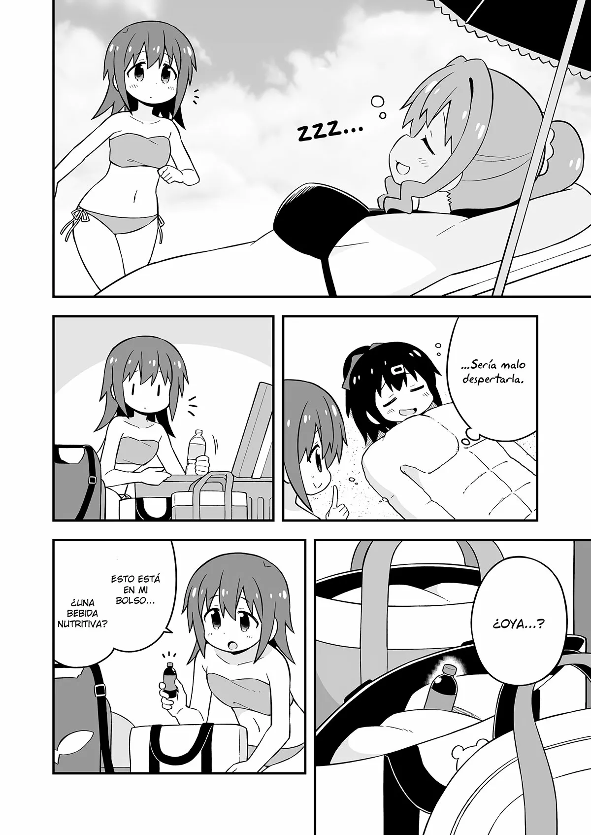 Onii-chan wa Oshimai Capítulo 57 - Page 13