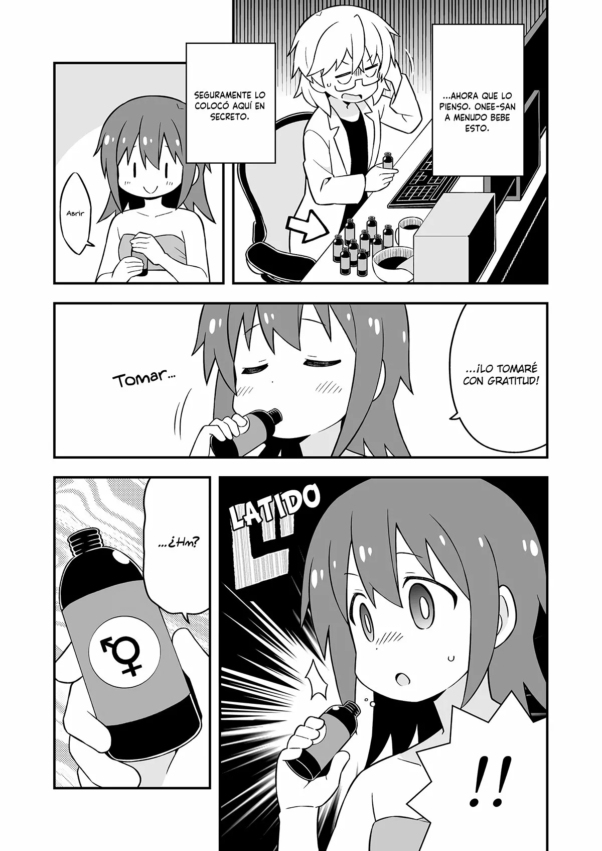 Onii-chan wa Oshimai Capítulo 57 - Page 14