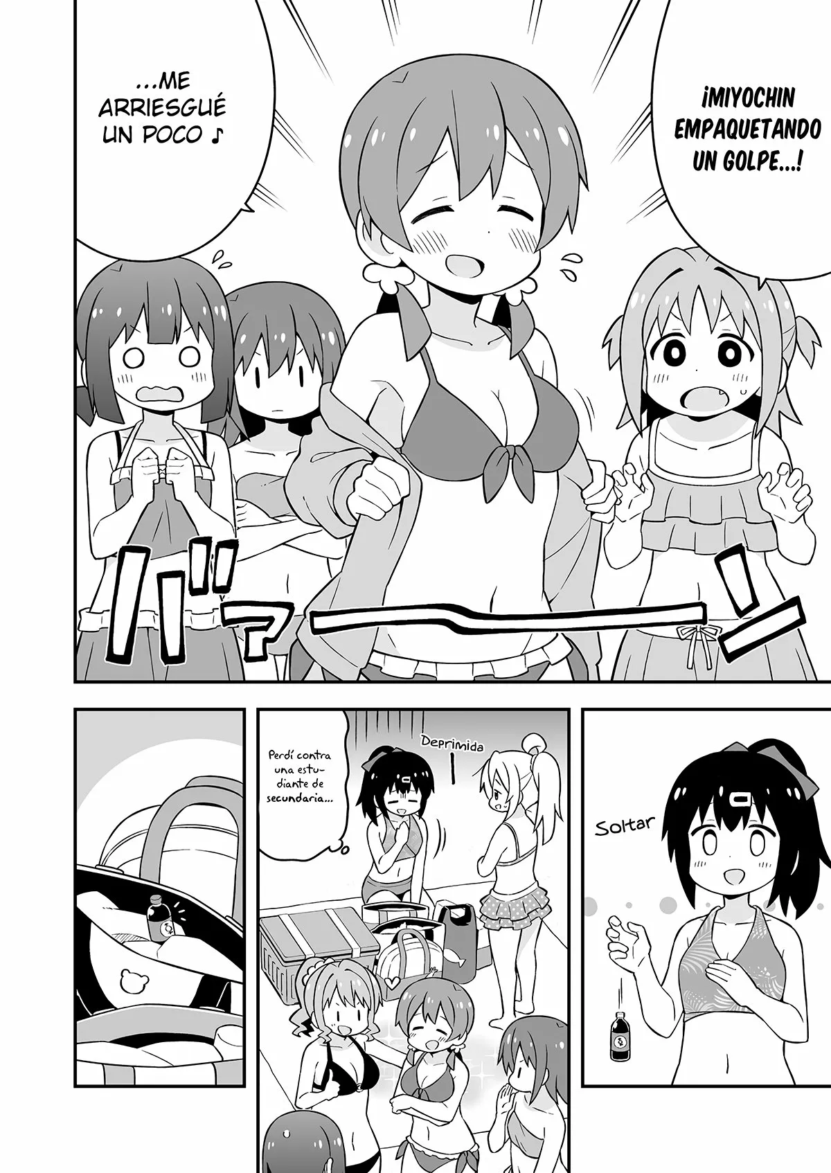 Onii-chan wa Oshimai Capítulo 57 - Page 5
