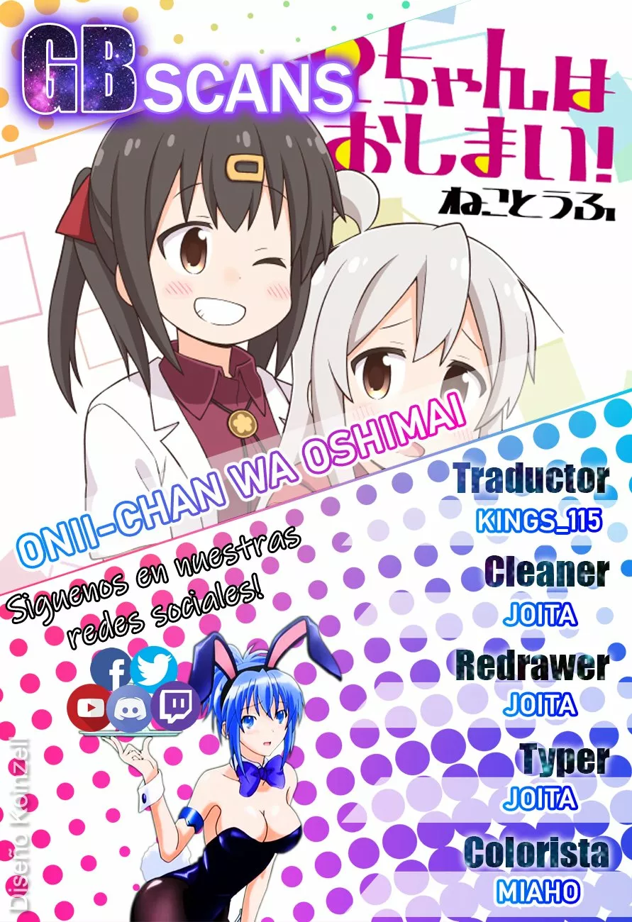 Onii-chan wa Oshimai Capítulo 58 - Page 1