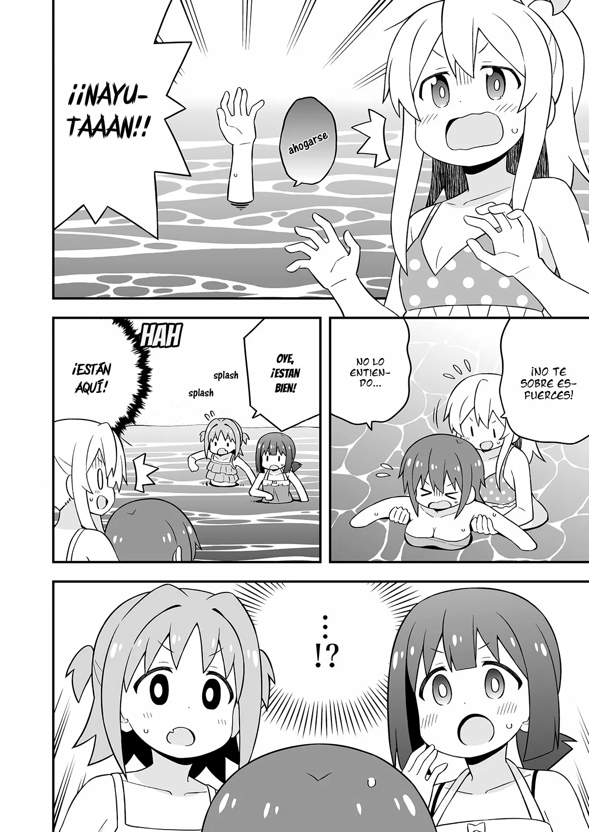 Onii-chan wa Oshimai Capítulo 58 - Page 15