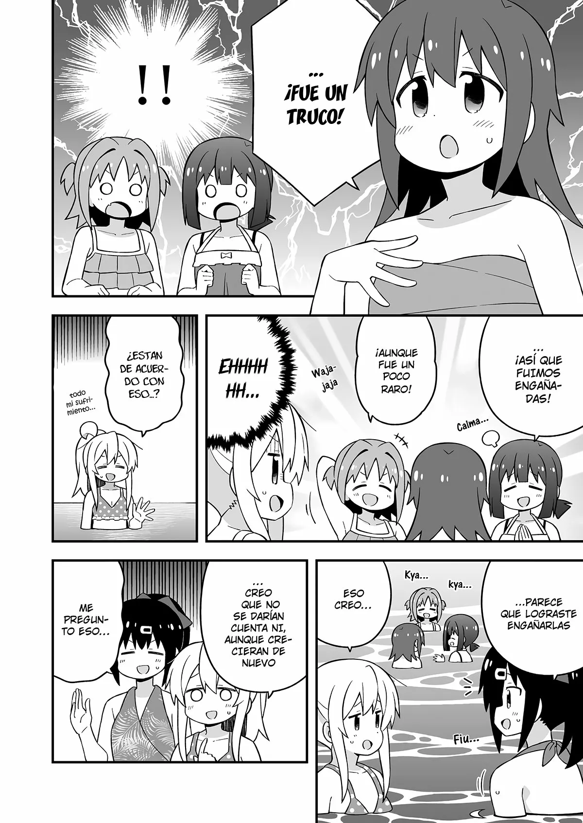 Onii-chan wa Oshimai Capítulo 58 - Page 17