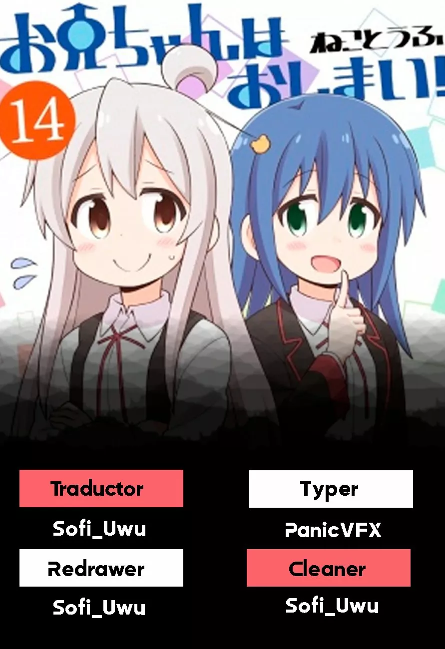 Onii-chan wa Oshimai Capítulo 59 - Page 1