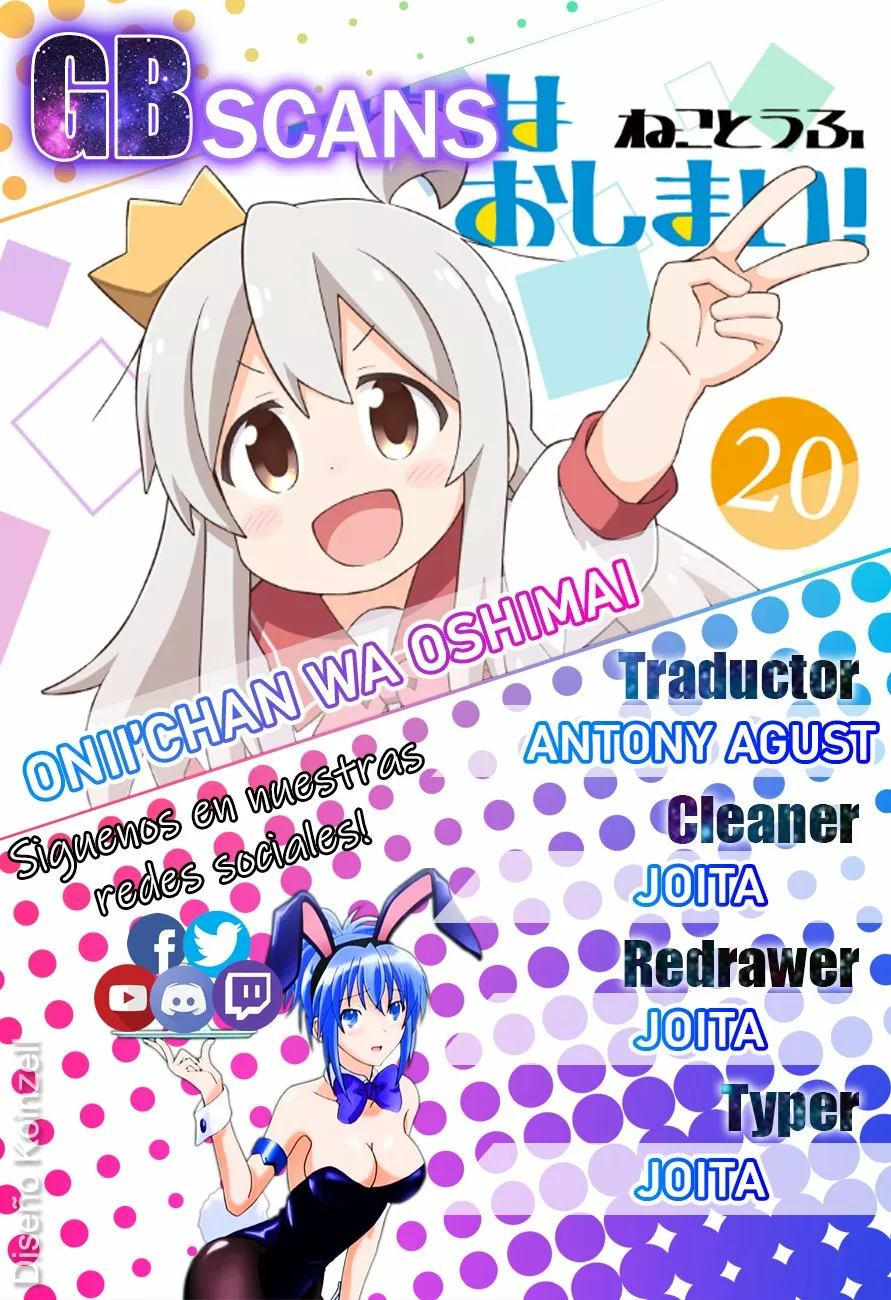 Onii-chan wa Oshimai Capítulo 61 - Page 1