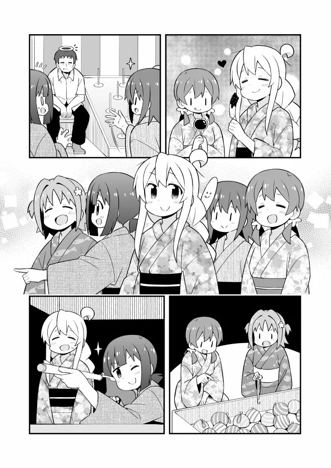 Onii-chan wa Oshimai Capítulo 61 - Page 11