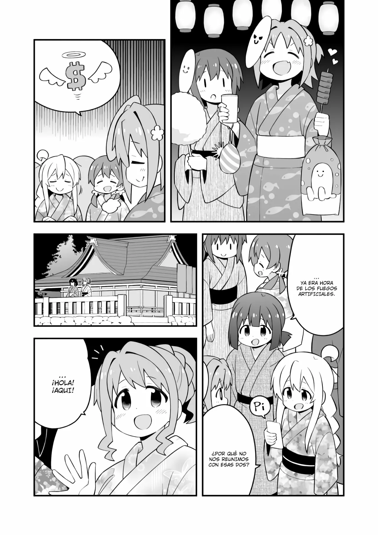 Onii-chan wa Oshimai Capítulo 61 - Page 12